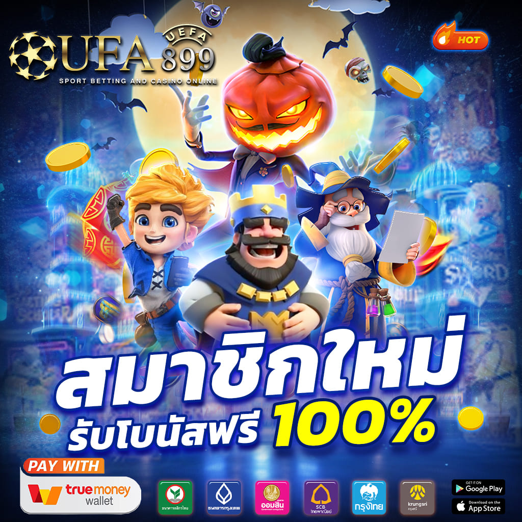 ทดลองเล่นสล็อต SUPERSLOT GAME เล่นฟรี ไม่ต้องมียูส 2025
